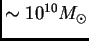 $ \sim 10^{10}\hbox{$M_\odot$}$
