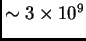 $ \sim 3\times 10^9$