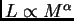 $ L\propto M^\alpha$