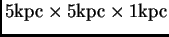 $ 5{\hbox{\rm kpc}}\times5{\hbox{\rm kpc}}\times1{\hbox{\rm kpc}}$